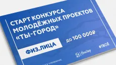 Кто и с чем может участвовать